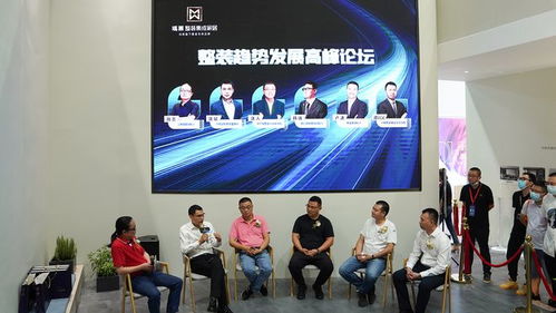 赋能整装 洞见未来 玛菓品牌战略发布，开启信息系统集成服务新纪元