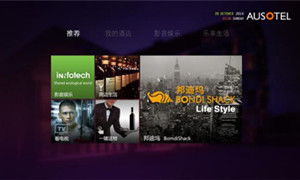 信息系统集成服务 驱动品牌数字化转型的引擎