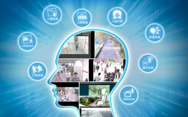 英飞拓深化子公司战略转型，聚焦智慧城市信息系统集成服务